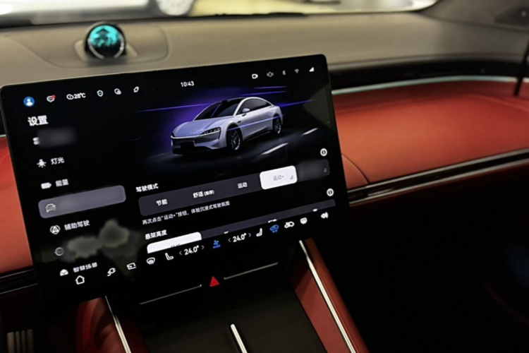 鸿蒙智行 智界S7 2025款 703km Ultra运动版中控内饰7005