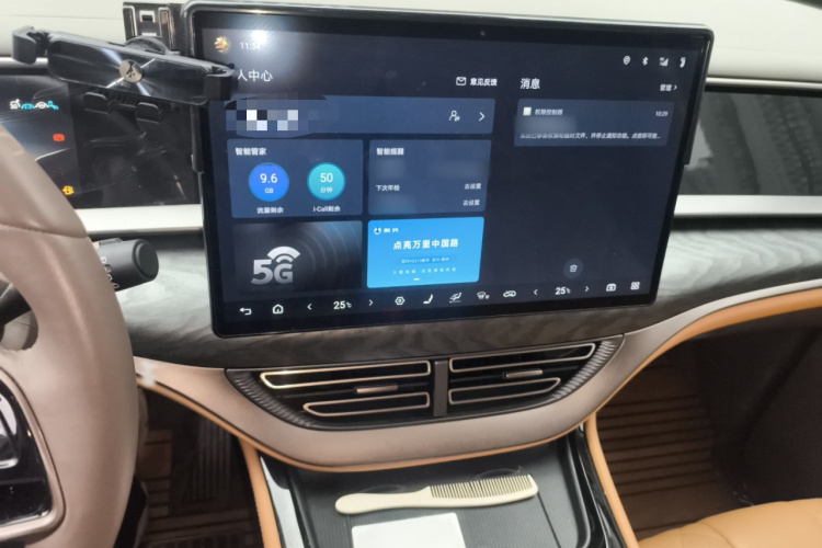 腾势D9 2022款 DM-i 1040 尊贵型局部细节16