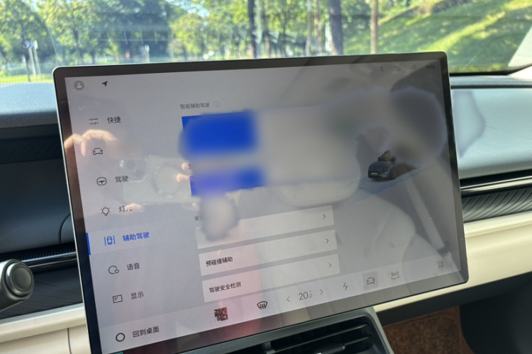 领克07 2024款 EM-P 126长续航 Ultra中控内饰7008