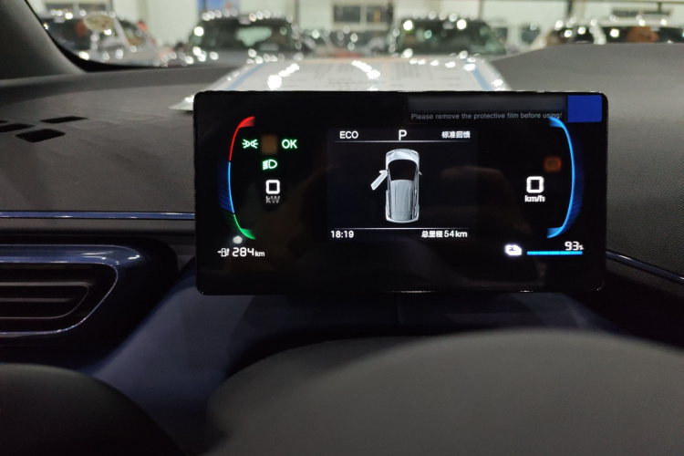 比亚迪 海鸥 2025款 智驾版 305km 活力版局部细节14