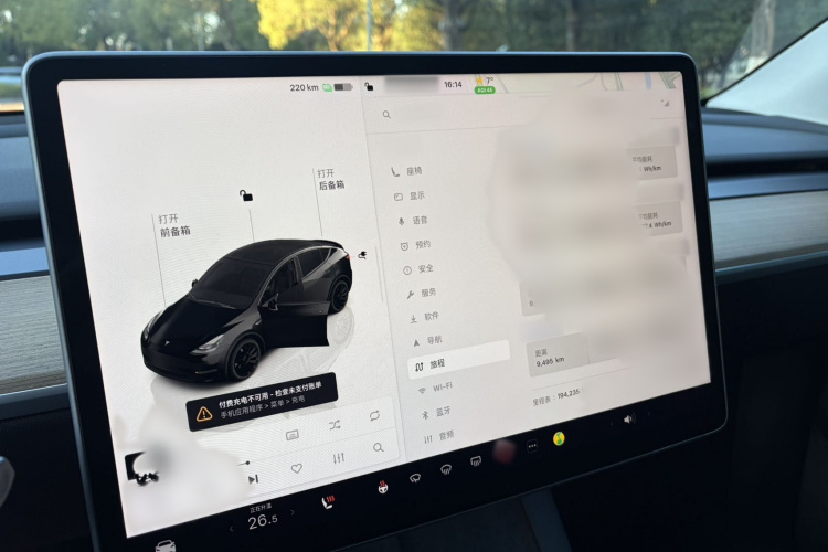 特斯拉 Model Y 2022款 Performance高性能全轮驱动版中控内饰7002