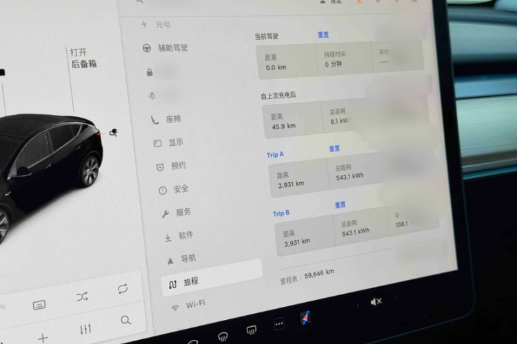 特斯拉 Model Y 2021款 标准续航后驱版局部细节16