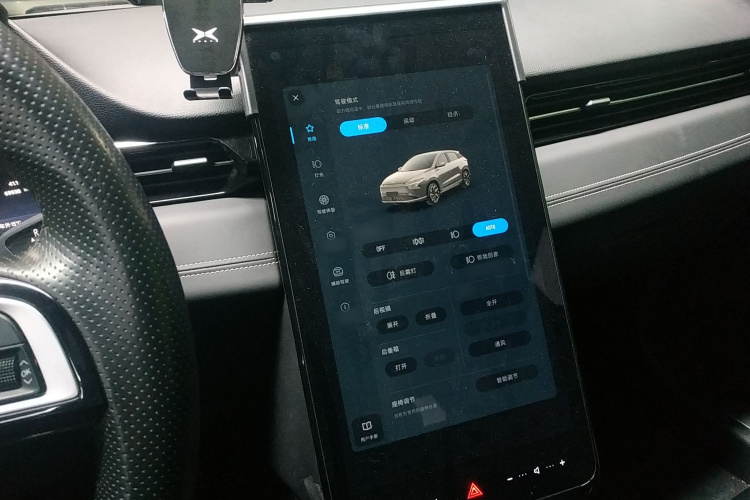 小鹏G3 2021款 G3i 520N+局部细节16