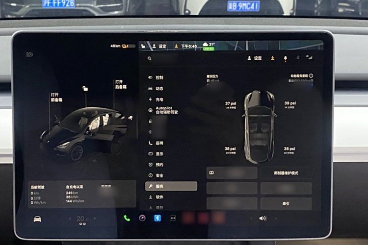 特斯拉 Model Y 2022款 改款 长续航全轮驱动版中控内饰7001