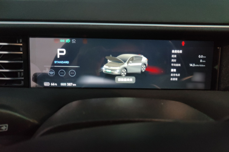 小鹏G6 2023款 755 超长续航 Pro局部细节14