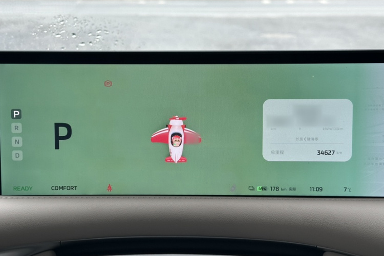 智己汽车 智己LS6 2023款 Max 标准版中控内饰7003