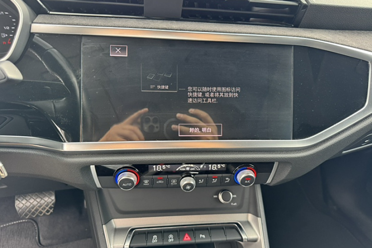 奥迪Q3 2019款 35 TFSI 进取动感型中控内饰7004