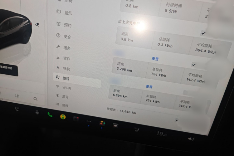 特斯拉 Model 3 2023款 长续航全轮驱动版局部细节14