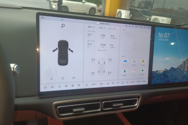 理想汽车 理想L6 2024款 Pro局部细节16