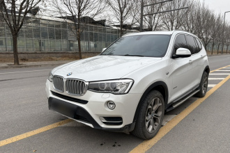 宝马X3(进口) 2014款 xDrive20i X设计套装