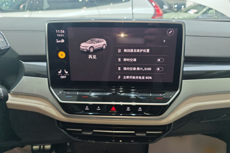 大众 ID.6 CROZZ 2022款 长续航Lite PRO版局部细节16