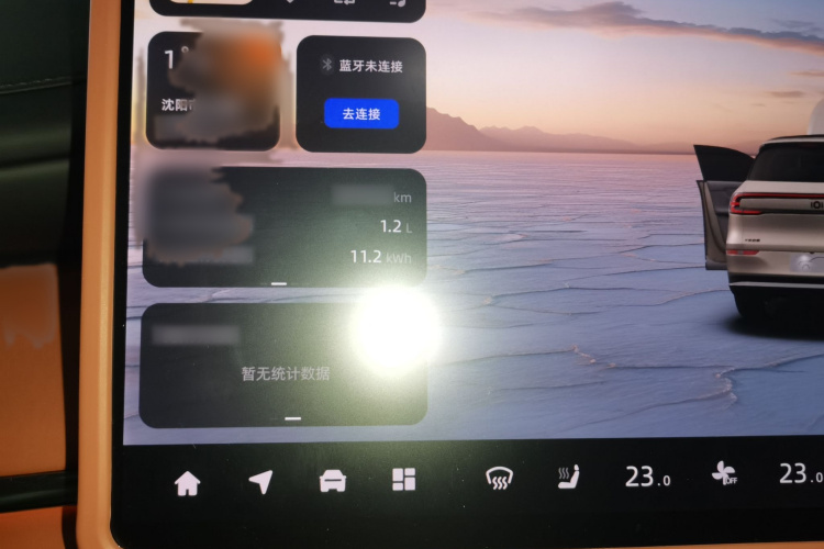 长安启源Q07 2025款 145尊荣型局部细节14