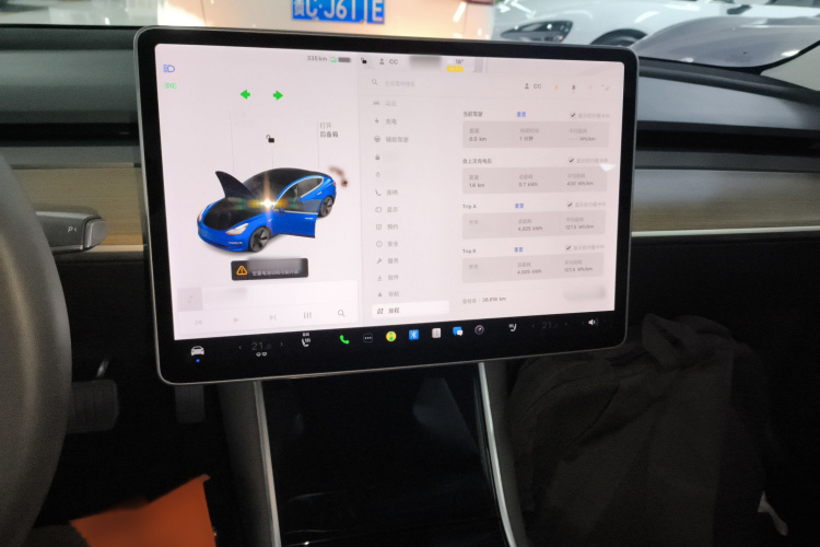 特斯拉 Model 3 2020款 改款 标准续航后驱升级版局部细节16
