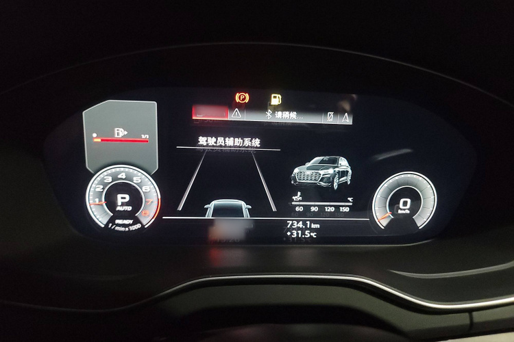 奥迪Q5L 2022款 45T 豪华致雅型局部细节14