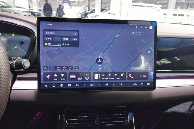 比亚迪 汉 2025款 DM-i 125KM尊贵型局部细节16