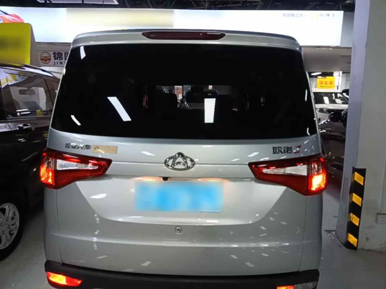 长安凯程 欧诺S 2025款 1.5L 尊享版双蒸空调客车JL473QG 5座(4)