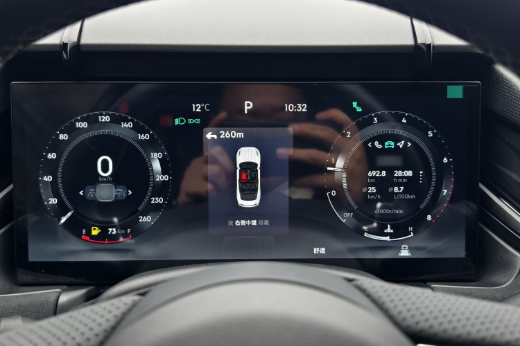 领克03 2023款 2.0TD DCT劲Pro局部细节14