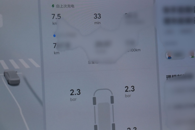 理想汽车 理想L8 2023款 Pro局部细节14