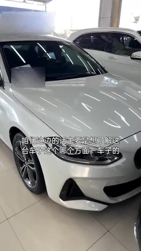 宝马1系 2022款 120i M运动版讲解2