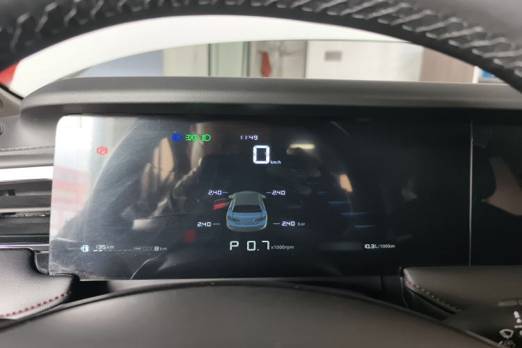 荣威i5 2023款 1.5L CVT尊荣版局部细节14