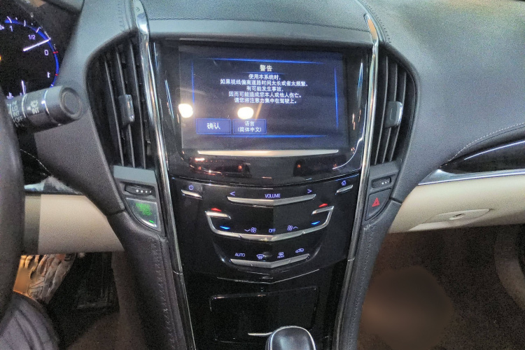 凯迪拉克ATS-L 2016款 28T 时尚型局部细节16