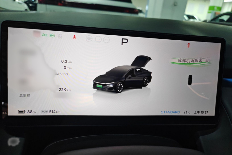 小鹏P7+ 2024款 超长续航 Max局部细节14