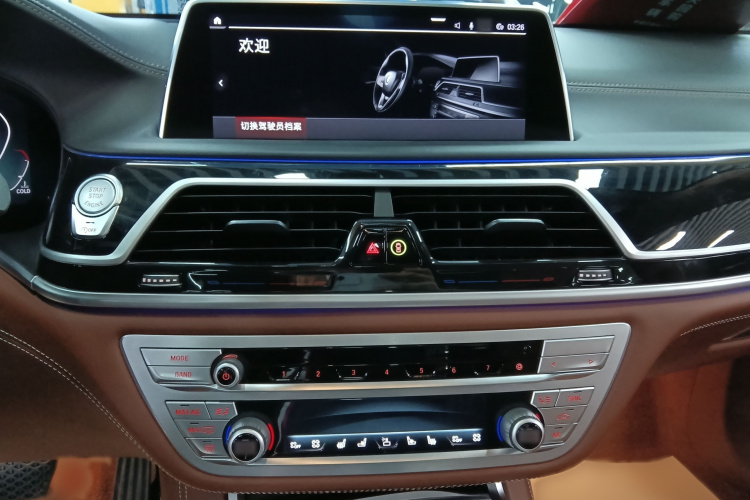 宝马7系 2019款 改款 740Li xDrive 行政型 豪华套装局部细节16