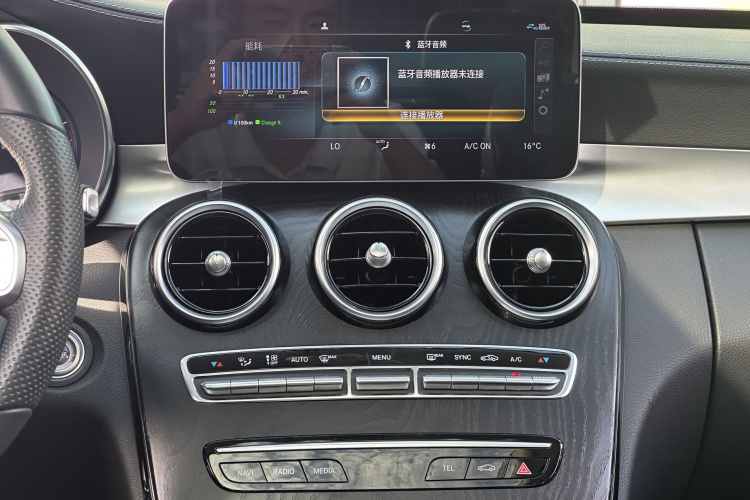 奔驰C级 2020款 C 260 L 运动版局部细节16