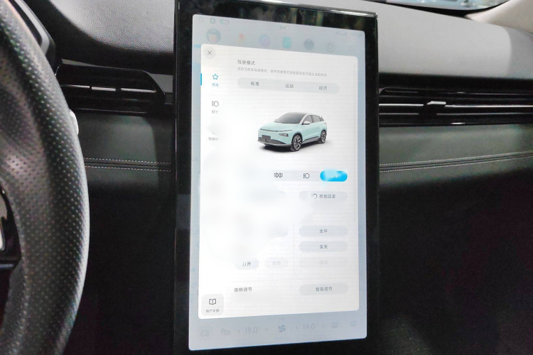 小鹏G3 2021款 G3i 520N局部细节16