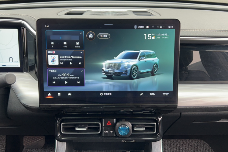 广汽传祺 传祺GS8 2022款 领航系列 2.0TGDI 两驱尊贵版（七座）局部细节16