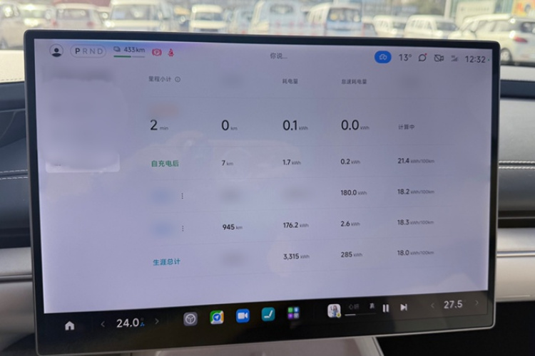 小米汽车 小米SU7 2024款 后驱超长续航高阶智驾Pro版中控内饰7003