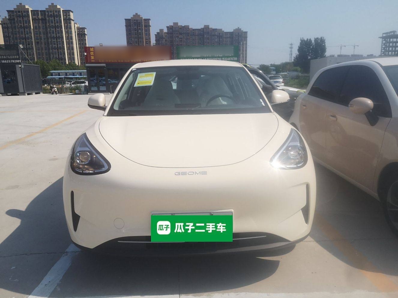 吉利汽车 星愿 2025款 310km 青春版