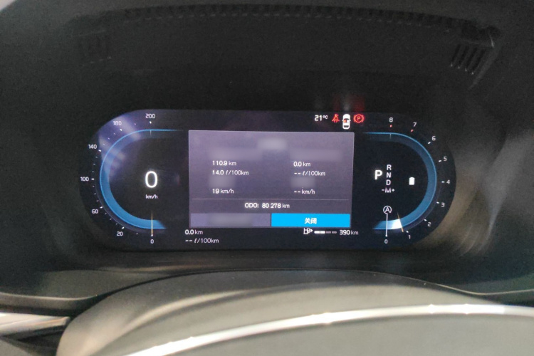 沃尔沃XC60 2023款 B5 四驱智远豪华版局部细节14