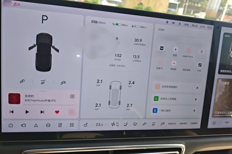 理想汽车 理想L7 2023款 Pro局部细节14