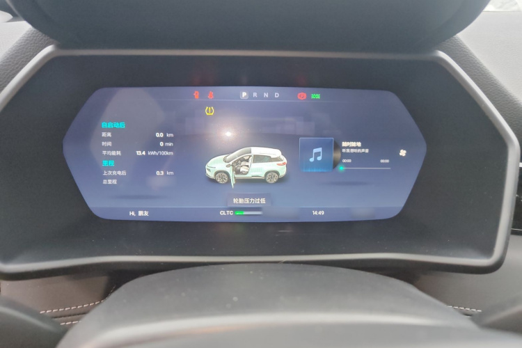 小鹏G3 2022款 G3i 520N+局部细节14