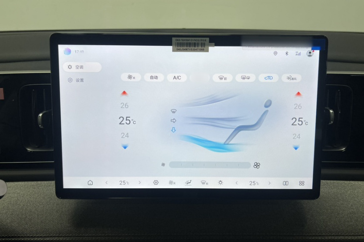 比亚迪 海狮05 EV 2025款 520KM智航版局部细节16