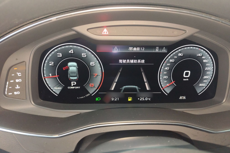 奥迪A6L 2020款 45 TFSI quattro 臻选致雅型局部细节14