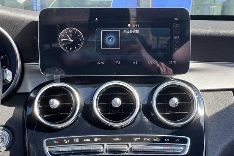 奔驰C级 2021款 C 260 星耀臻藏版局部细节16