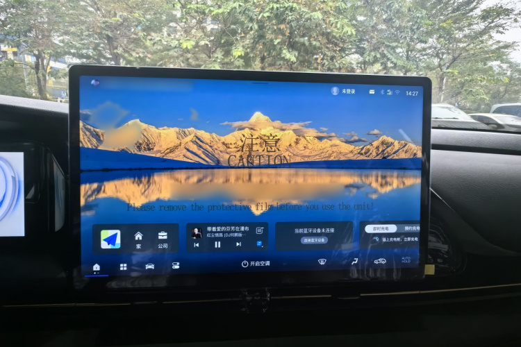 埃安 AION S Plus 2026款 豪华版中控内饰7004