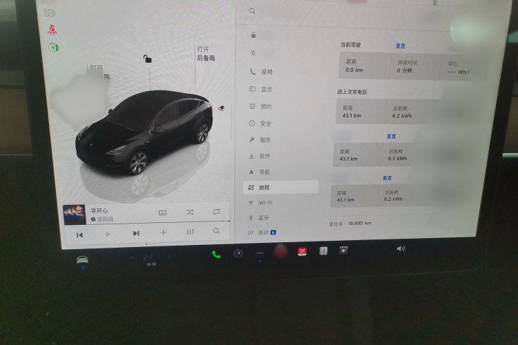 特斯拉 Model Y 2022款 后轮驱动版局部细节14