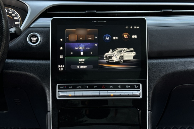 广汽传祺 传祺GS4 PLUS 2021款 270T 自动星辰版局部细节16