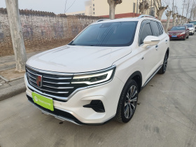 荣威RX5 eMAX 2020款 500PHEV 智能座舱至尊版