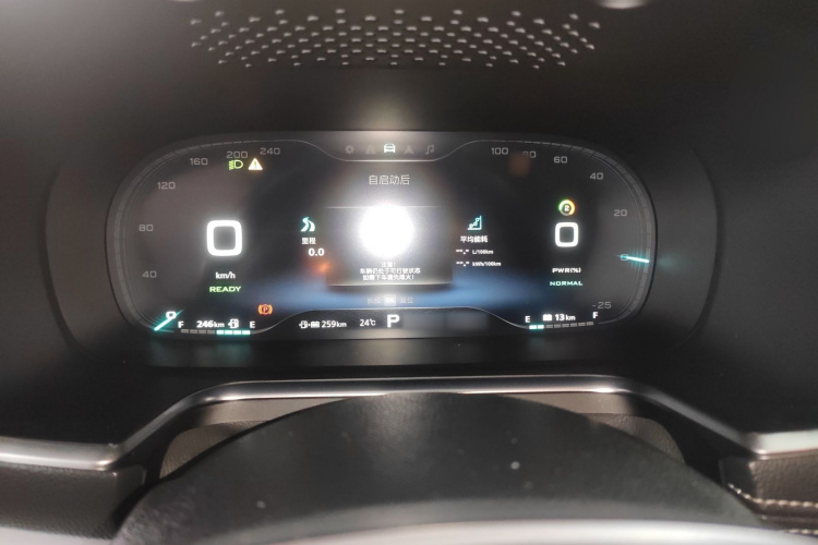 荣威RX5新能源 2017款 eRX5 50T 混动互联尊荣旗舰版局部细节14