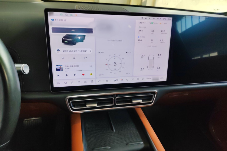 理想汽车 理想L8 2023款 Max局部细节16
