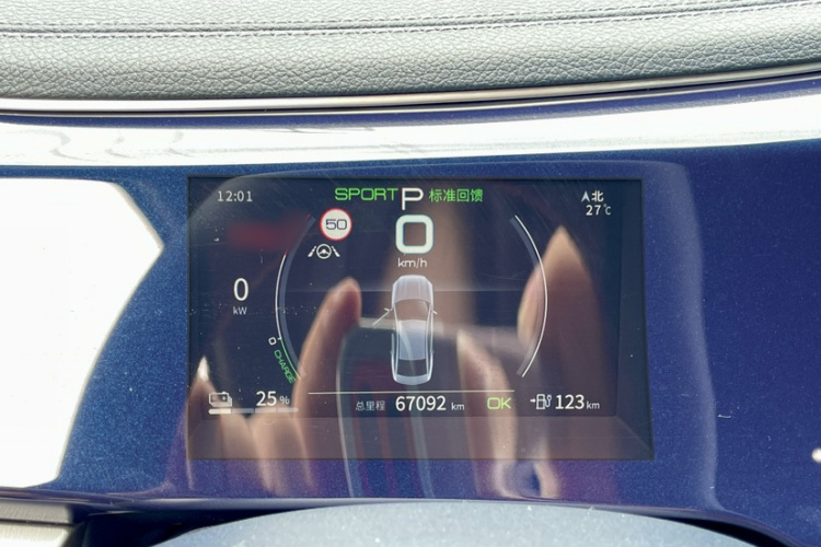 比亚迪 秦PLUS 2021款 EV 500KM 尊贵型局部细节14