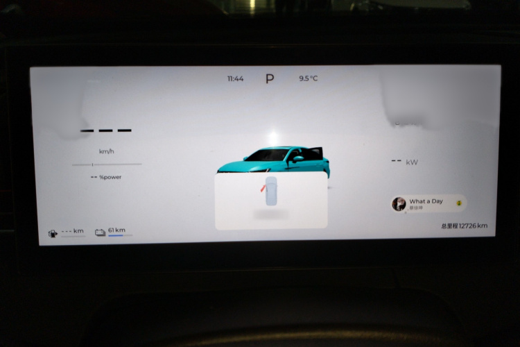 奇瑞 风云A8L 2025款 1.5TGDI 145km 豪华型局部细节14