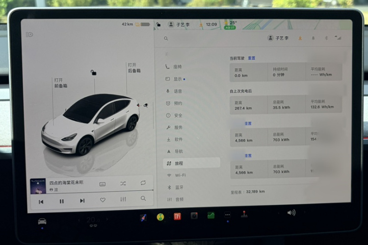 特斯拉 Model Y 2024款 后轮驱动版中控内饰7012