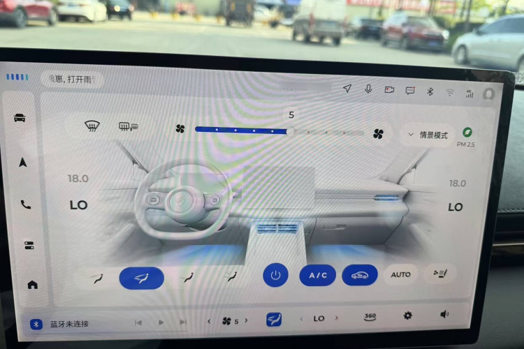 宝骏云海 2024款 500km 纯电版局部细节9005