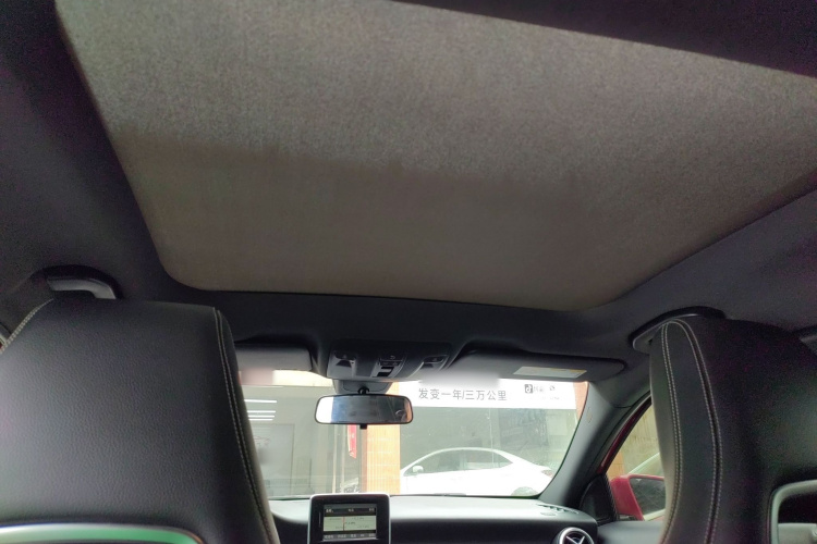 奔驰A级(进口) 2015款 A 180 标准型中控内饰22