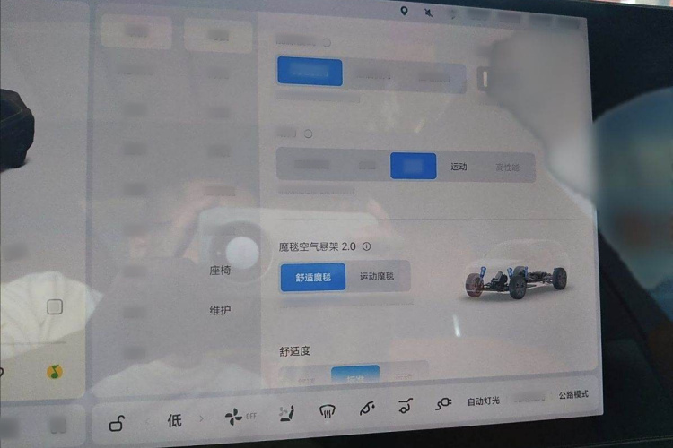 理想汽车 理想L7 2023款 Pro中控内饰7004